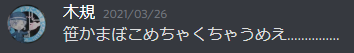 f:id:Hira2ki:20210731231752p:plain