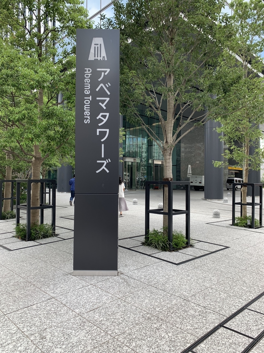 f:id:Hiragi-GKUTH:20190927170812j:plain