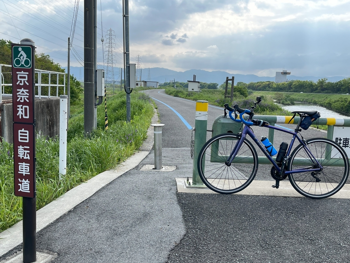 大和青垣吉野川自転車道