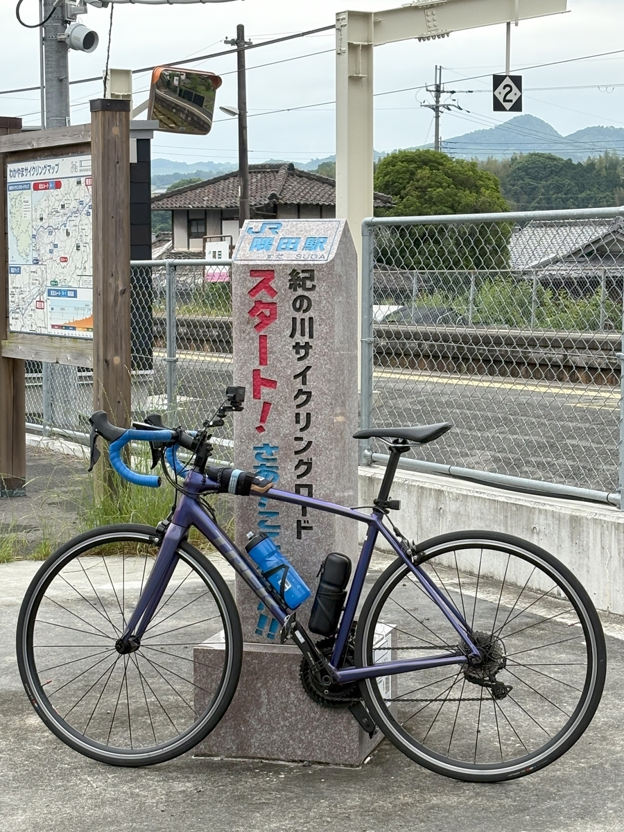 紀の川サイクリングロード モニュメント