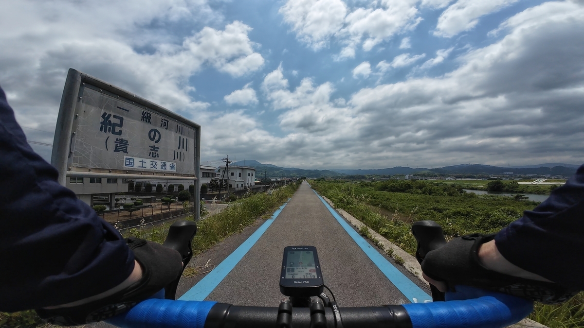 貴志川(紀の川)