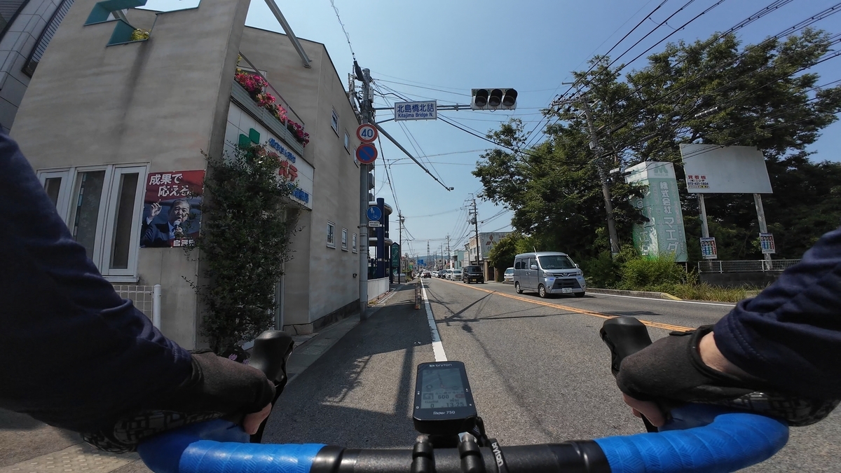 北島橋北詰