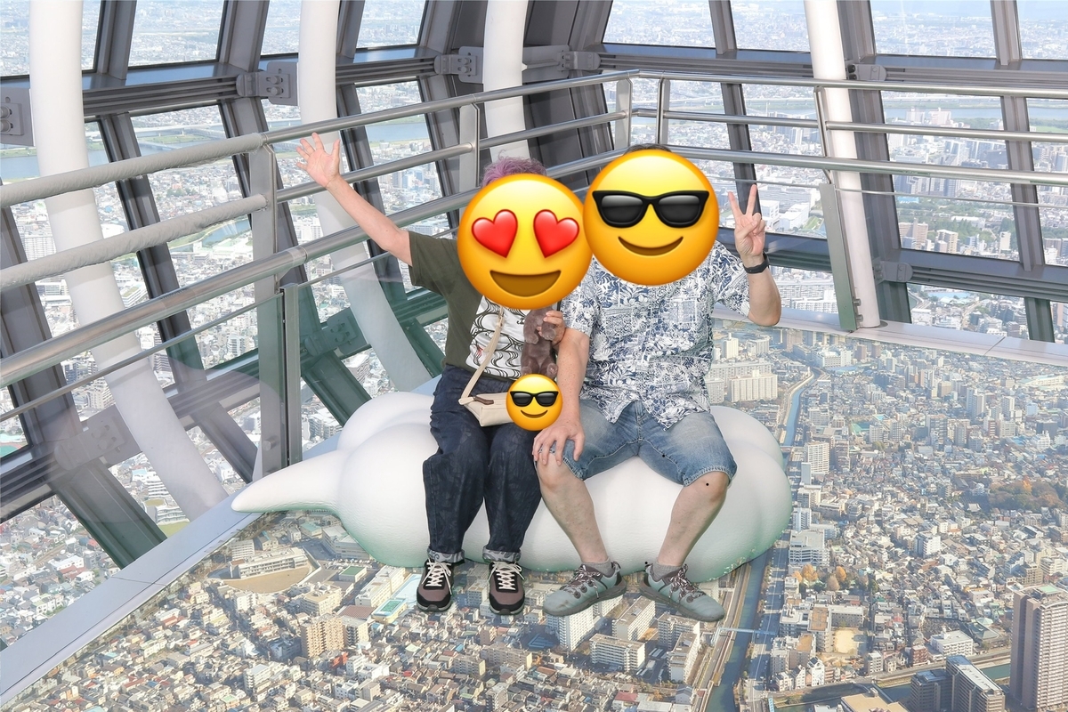 展望回廊445F 空中散歩の記念写真