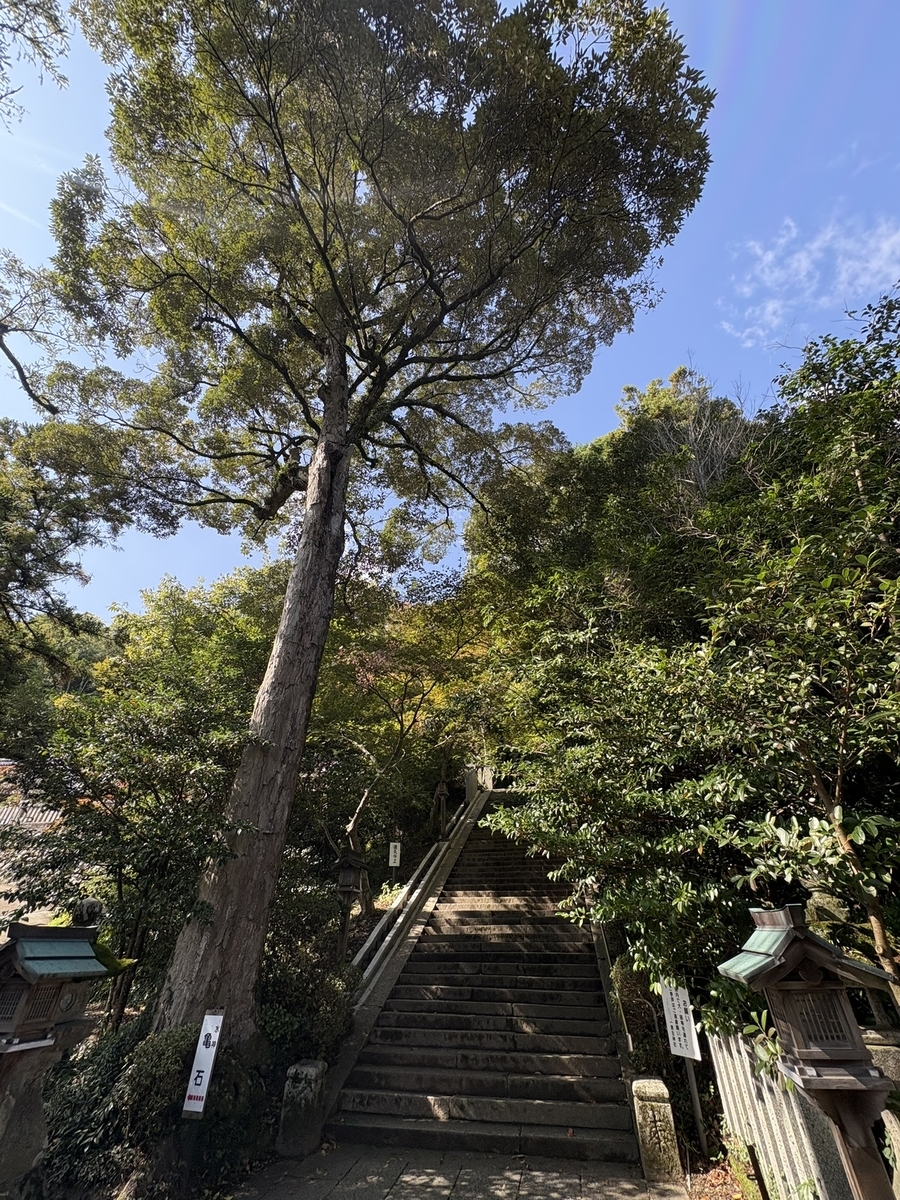 葛城一言主神社
