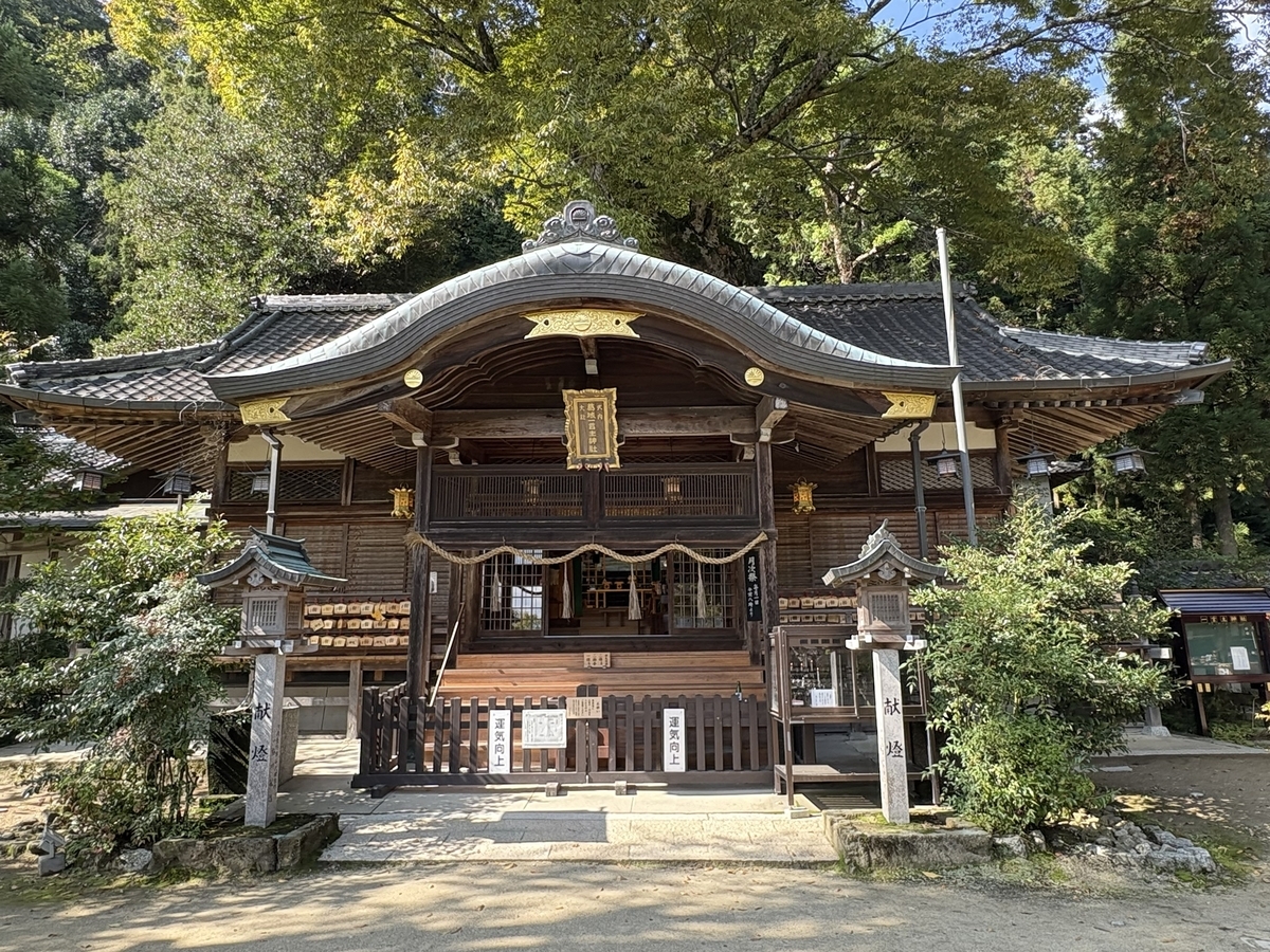 葛城一言主神社