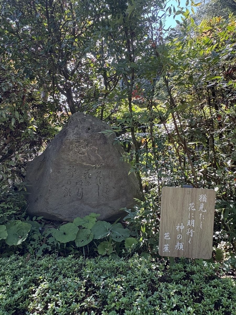 葛城一言主神社
