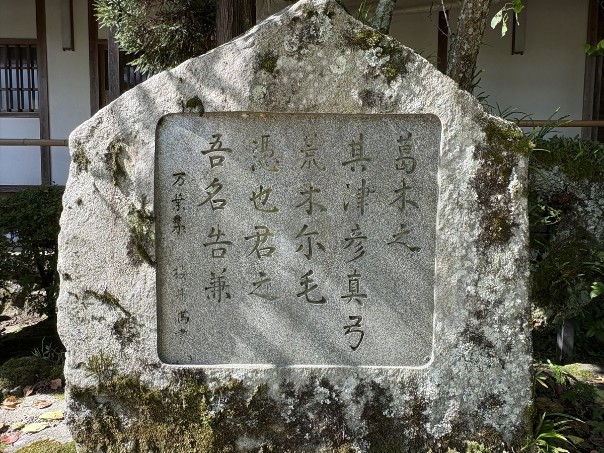 葛城一言主神社