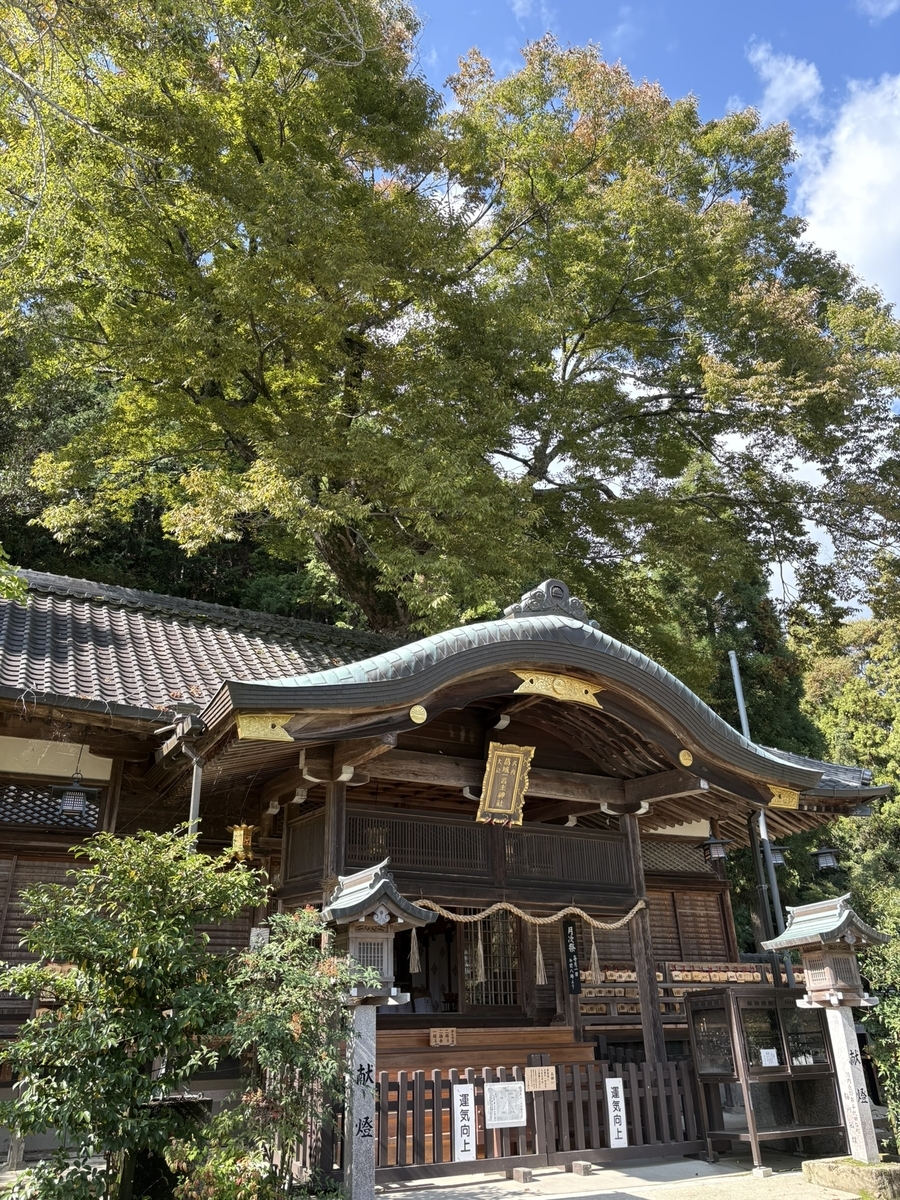 葛城一言主神社