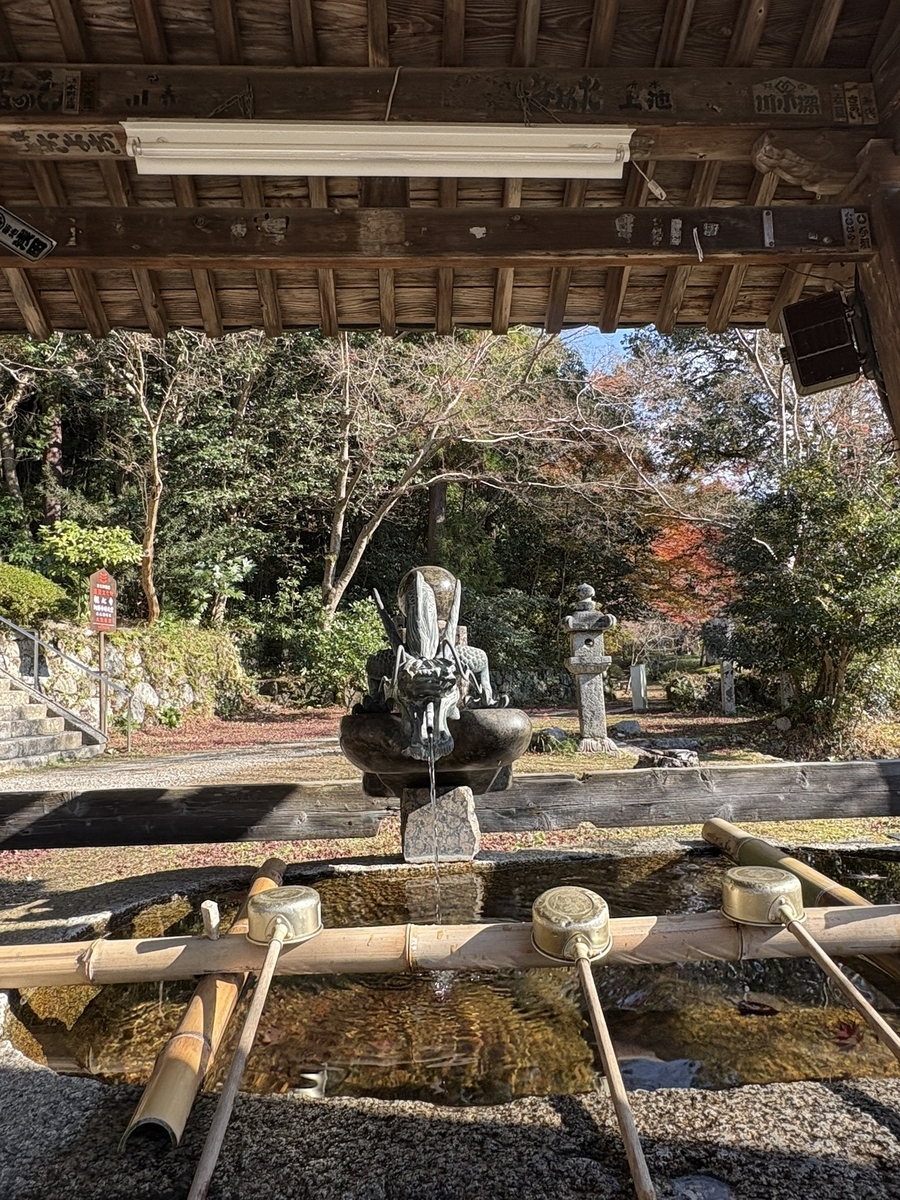 観心寺