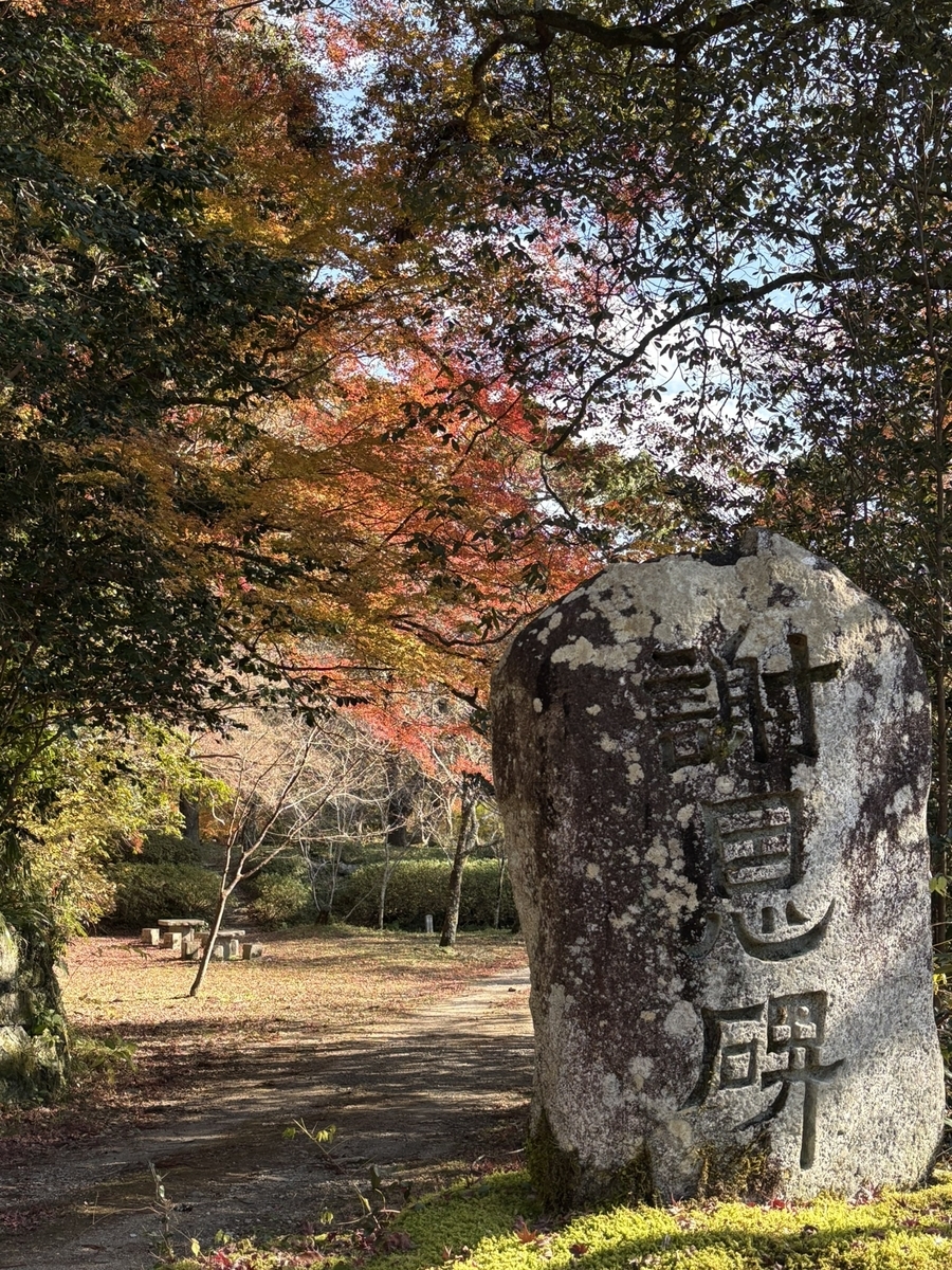 観心寺