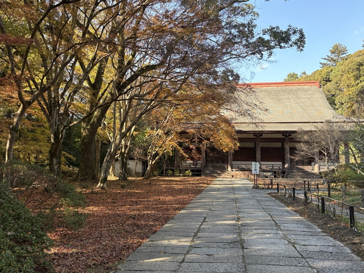 観心寺