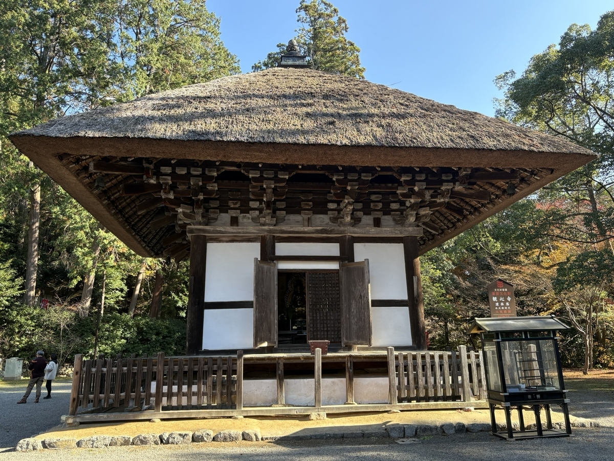 観心寺