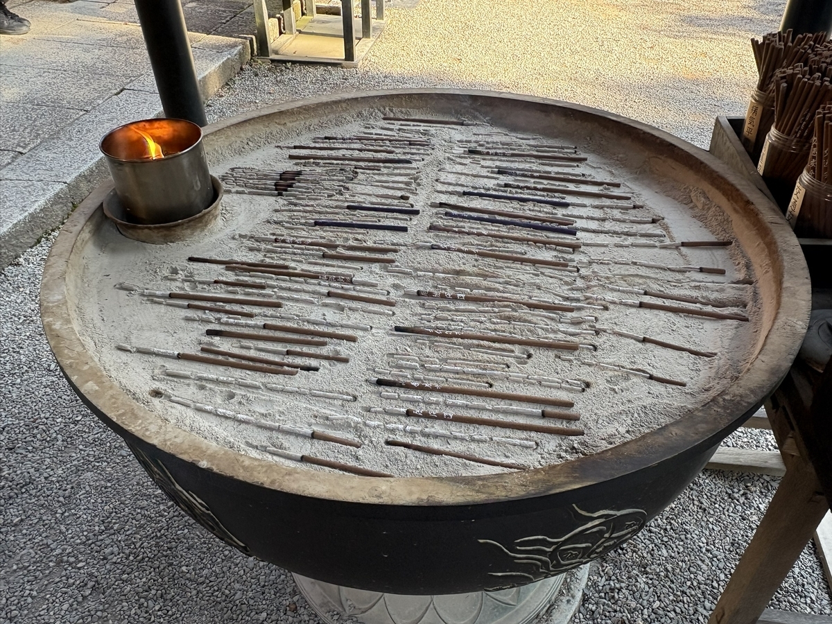 観心寺