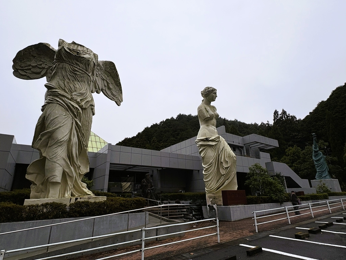ルーブル美術館限定 チェス 【公式通販】