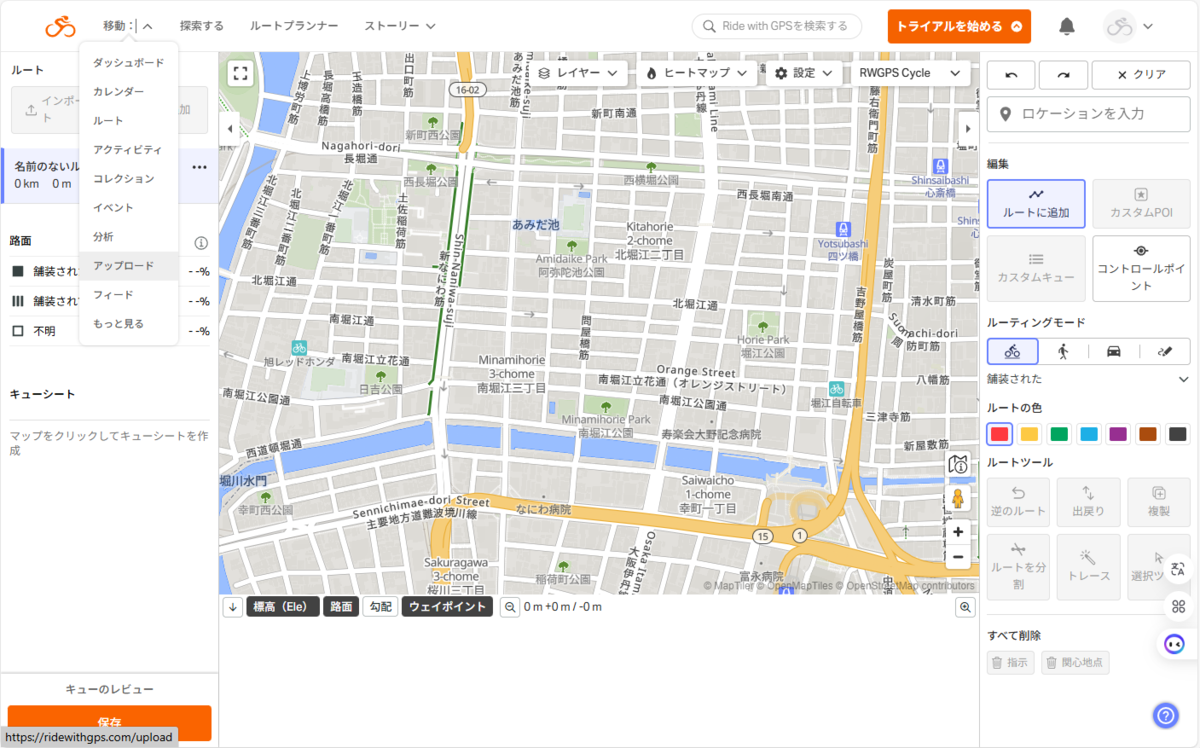 Ride with GPS