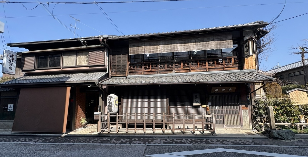 寺田屋