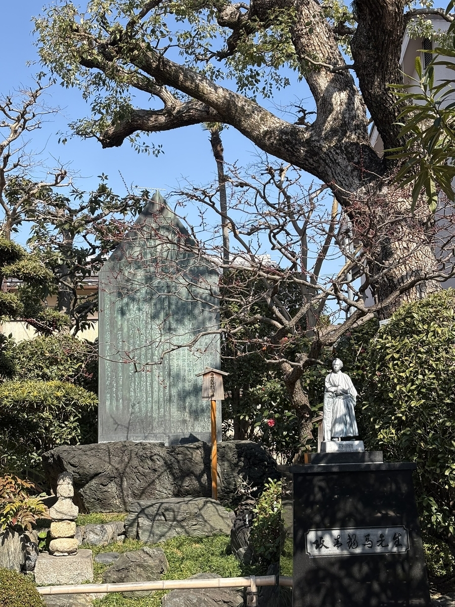 寺田屋
