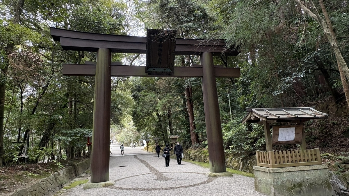 石上神宮