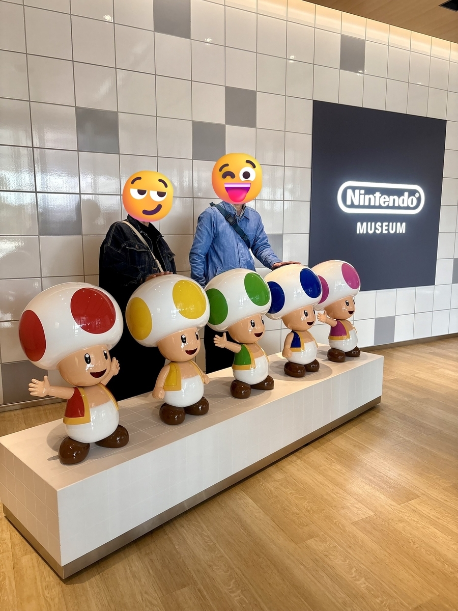 任天堂ミュージアム