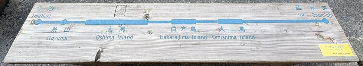 宮窪峠