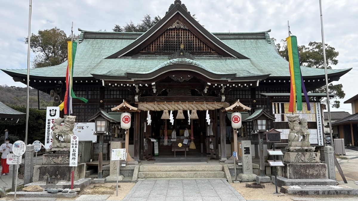 大山神社