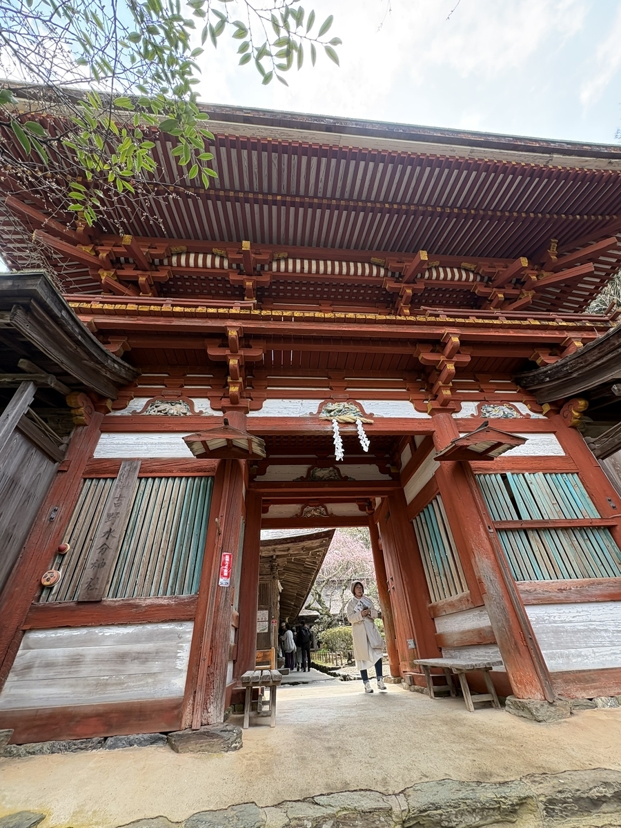 吉野水分（みくまり）神社