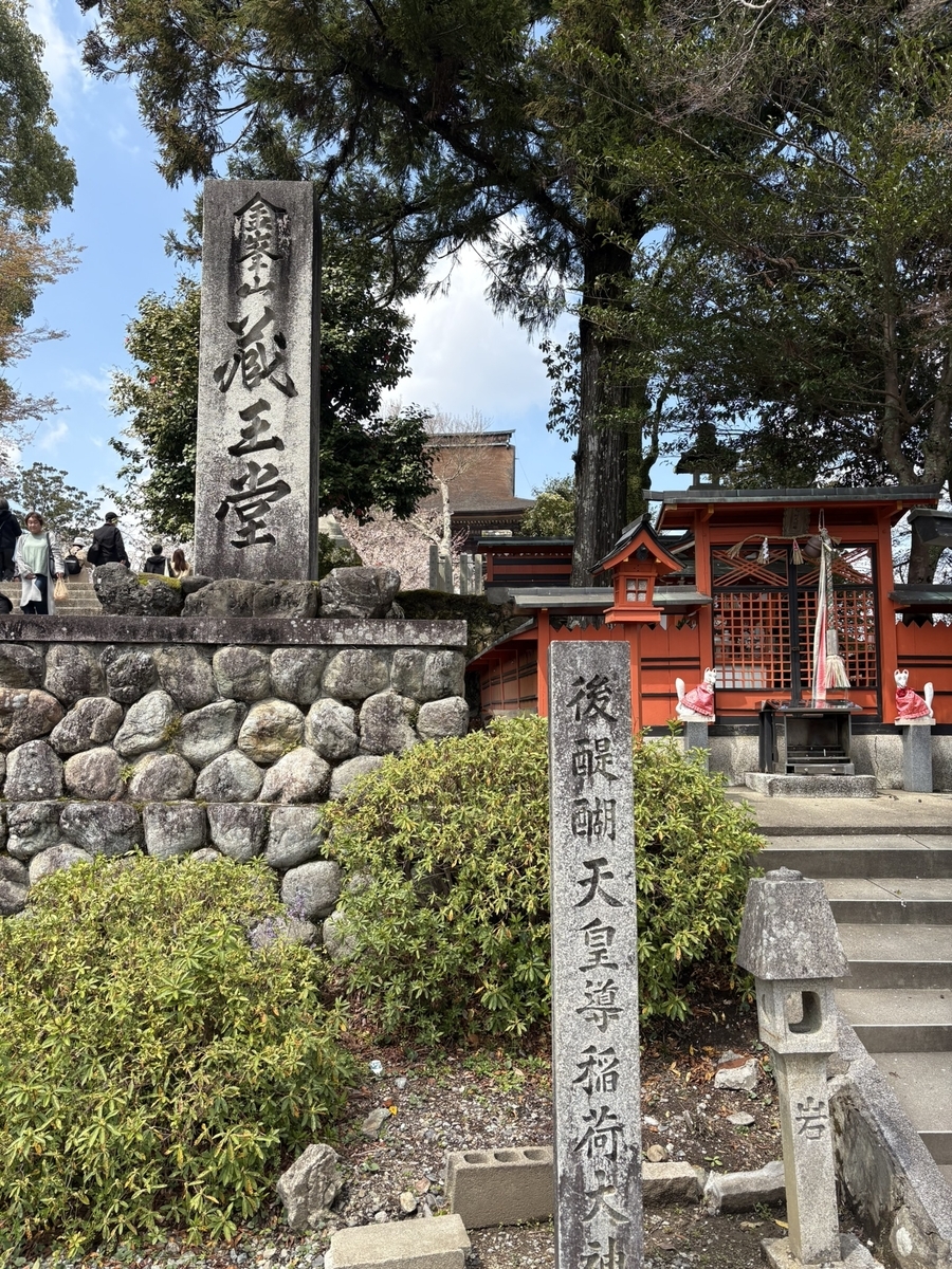 金峯山寺の蔵王堂