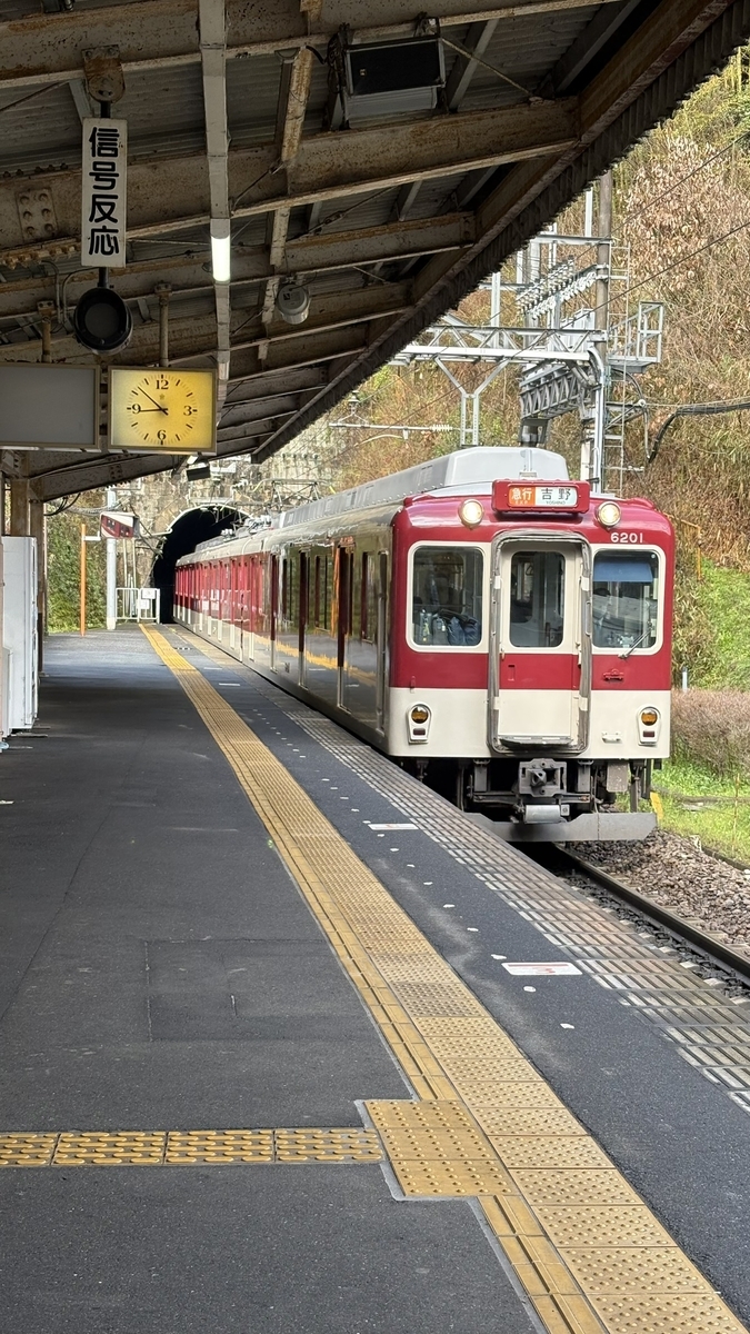 近鉄電車