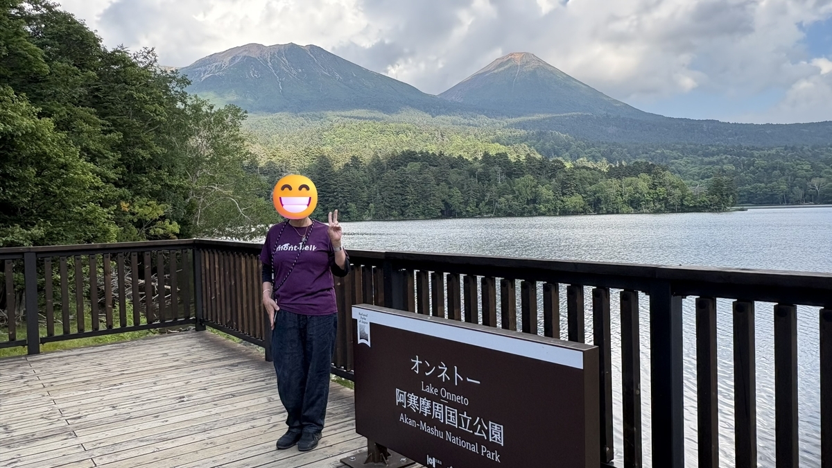 オンネトー