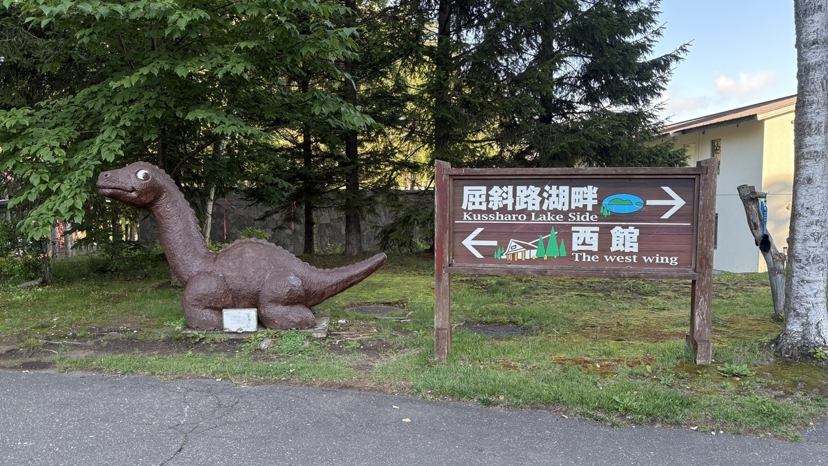 クッシー