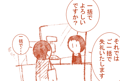 f:id:Hiro2nd:20200825235637p:plain