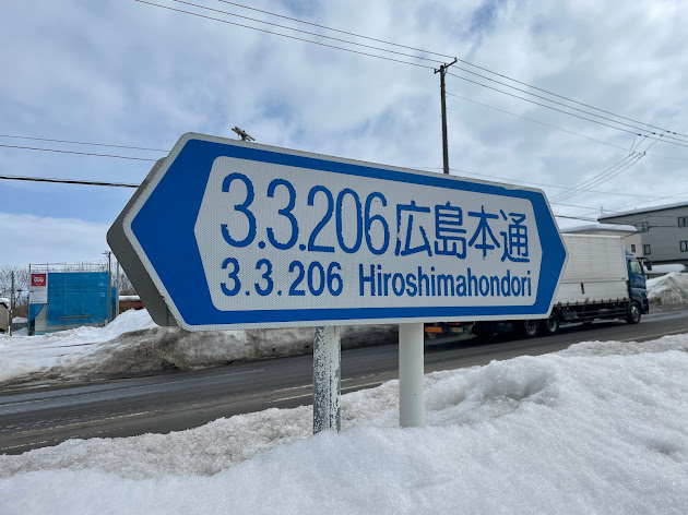 f:id:Hiro2nd:20220310181244p:plain