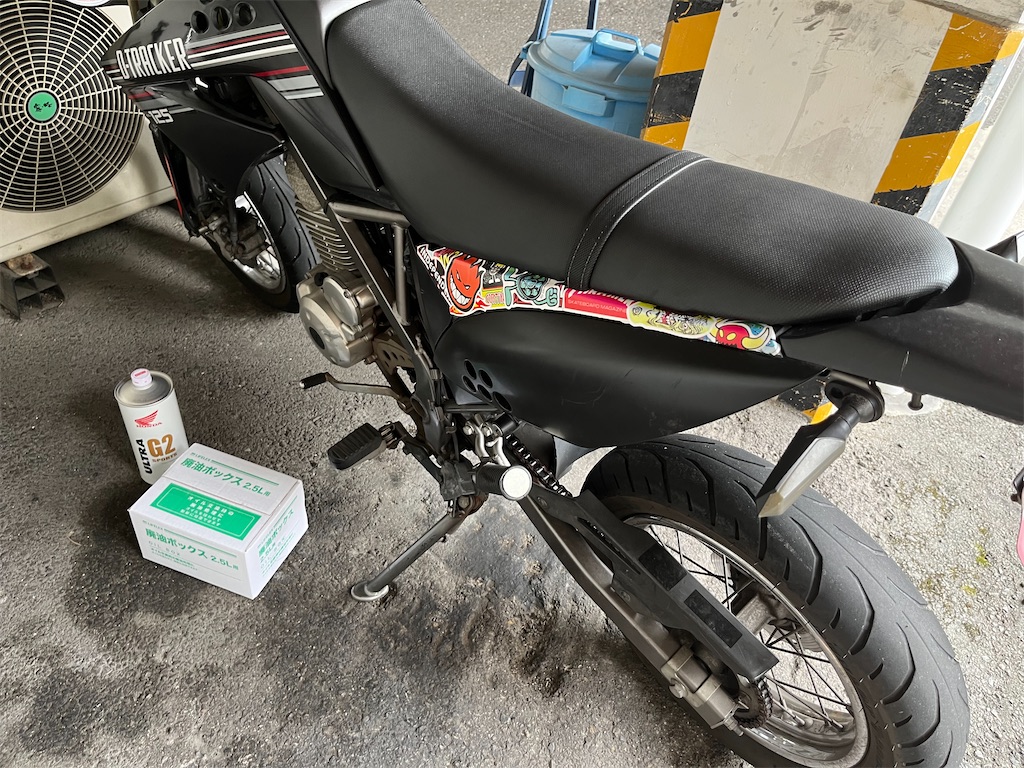 f:id:Hiro88:20220721163018j:image f:id:Hiro88:20220721163018j:image