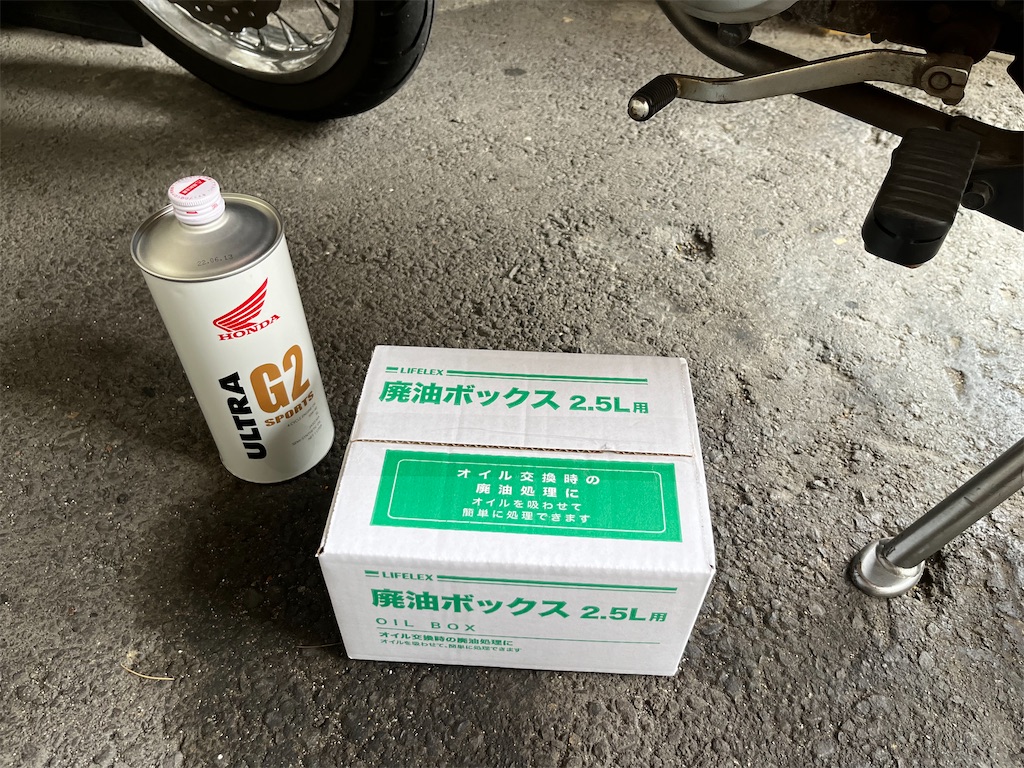 f:id:Hiro88:20220721163119j:image f:id:Hiro88:20220721163119j:image