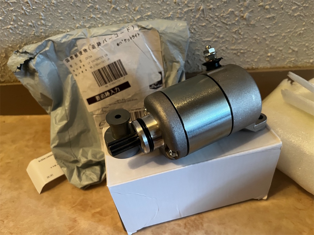 f:id:Hiro88:20220721173124j:image f:id:Hiro88:20220721173124j:image