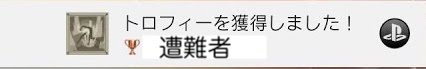 f:id:HiroBroG:20180922161243j:plain f:id:HiroBroG:20180922161243j:plain