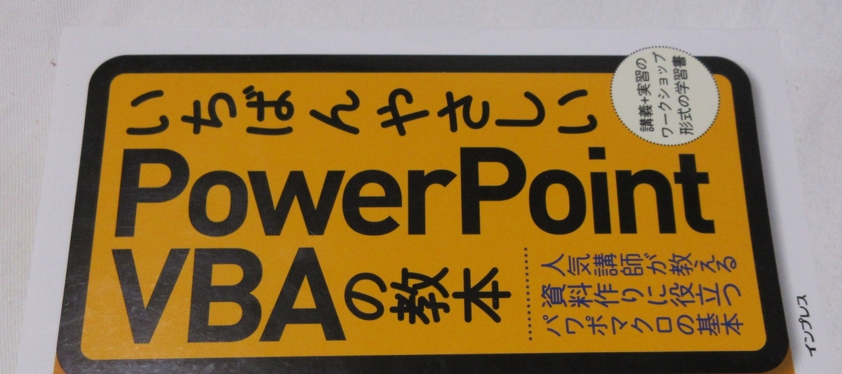 f:id:HiroCom777:20200222181116j:plain