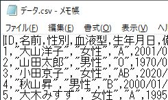 f:id:HiroCom777:20200523165553j:plain