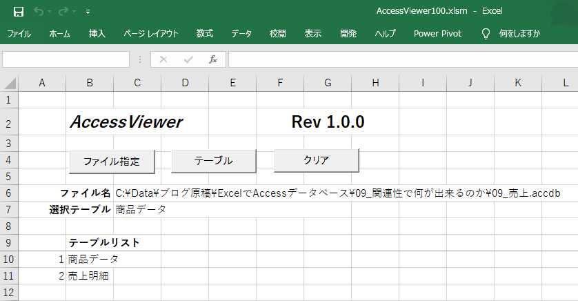 f:id:HiroCom777:20201230223326j:plain