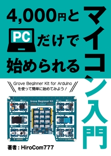 f:id:HiroCom777:20210710184909j:plain