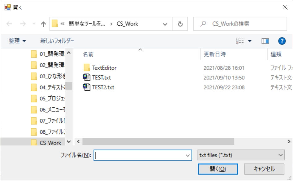 f:id:HiroCom777:20211002160352j:plain