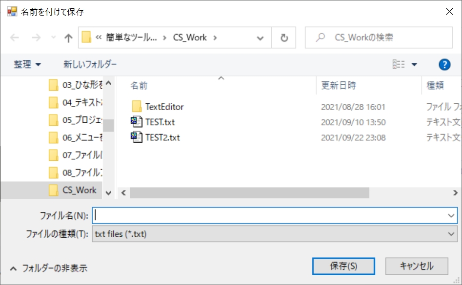 f:id:HiroCom777:20211002160408j:plain