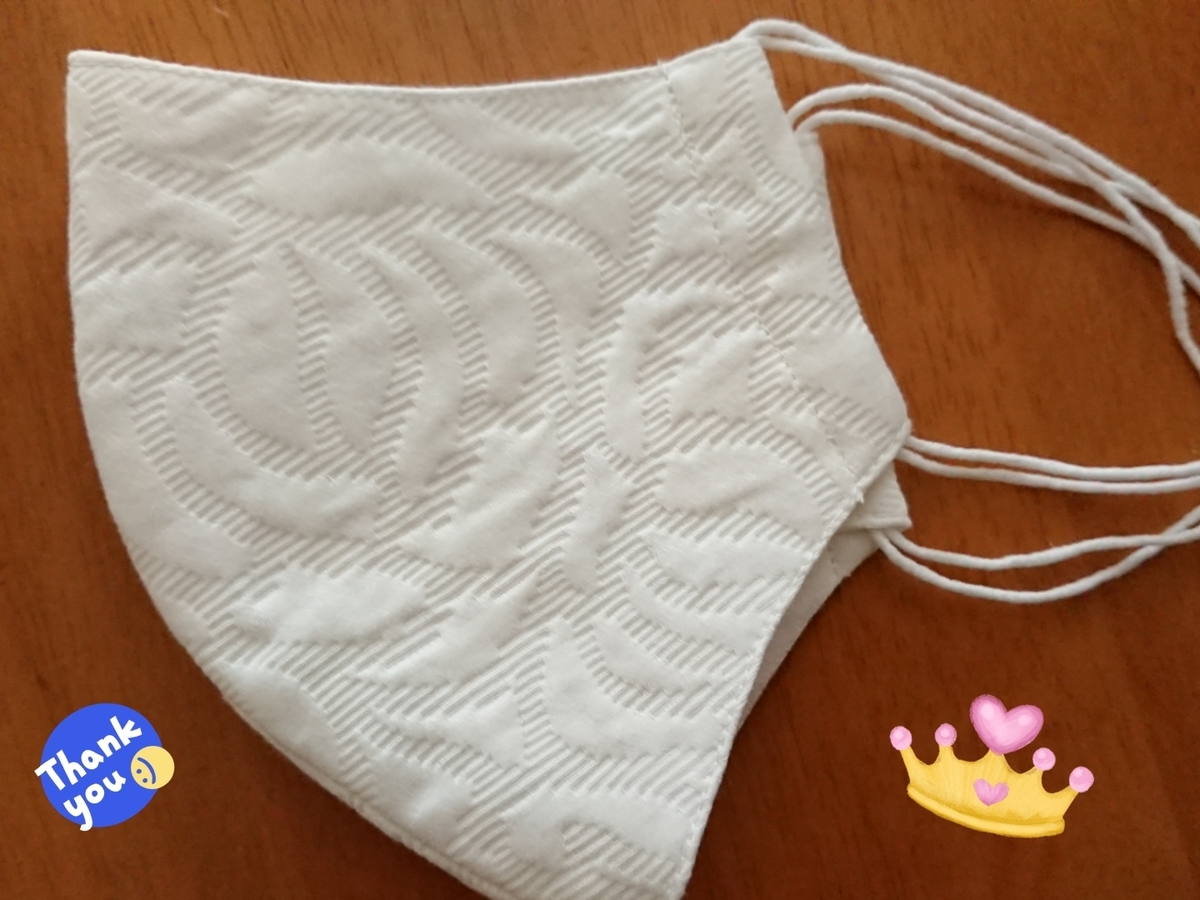 f:id:HiroPiano:20200515072015j:plain