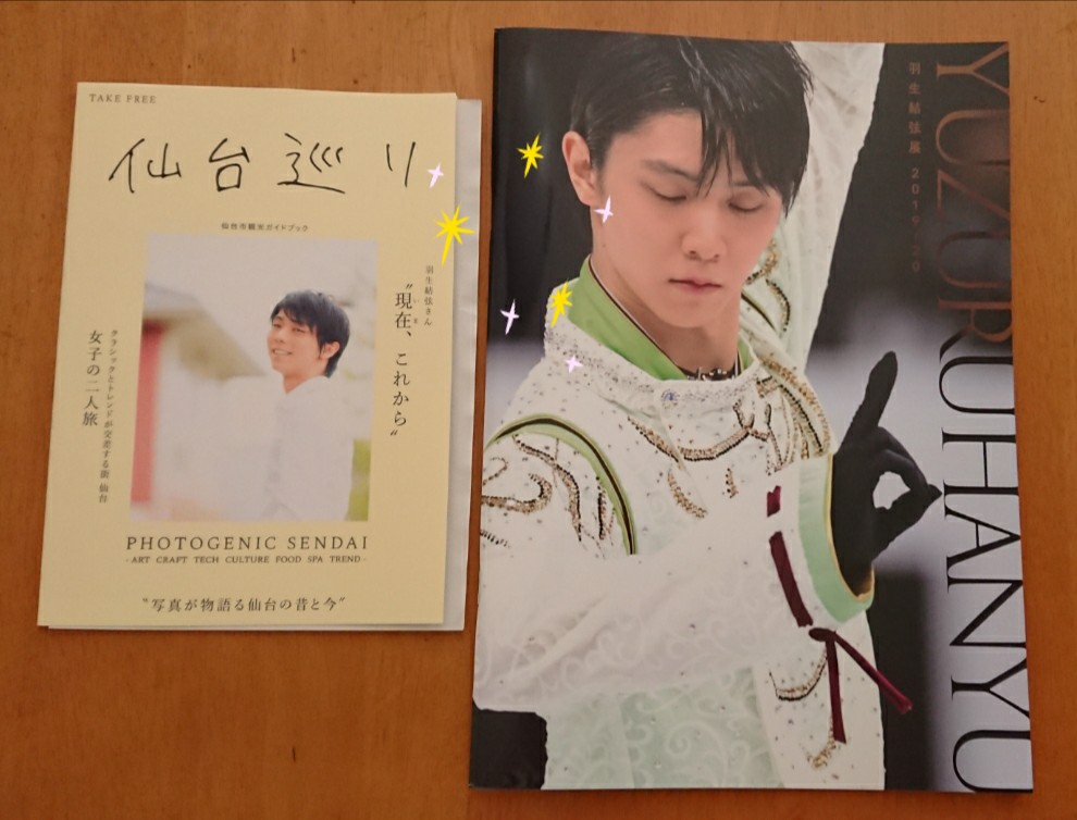 f:id:HiroPiano:20200801123738j:plain