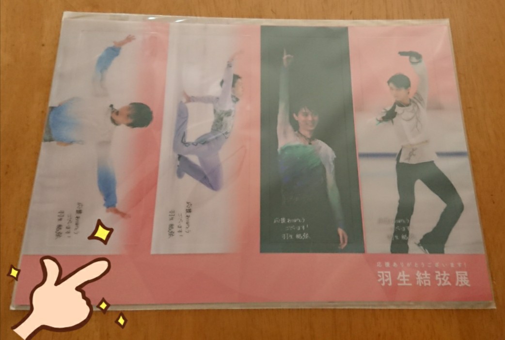 f:id:HiroPiano:20200801123909j:plain