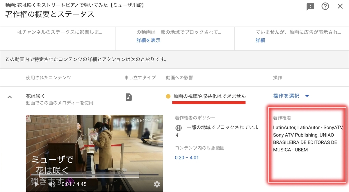 f:id:HiroPiano:20200803135839j:plain