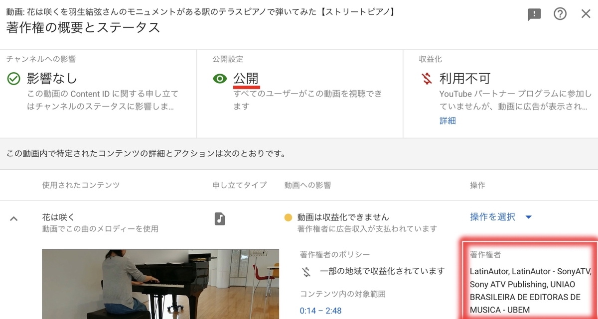 f:id:HiroPiano:20200803135906j:plain