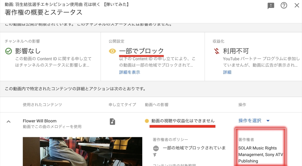 f:id:HiroPiano:20200803135933j:plain