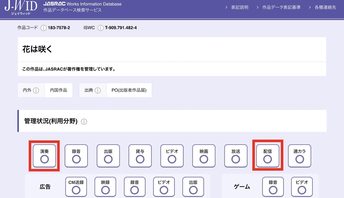 f:id:HiroPiano:20200803141710j:plain