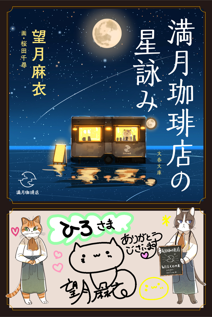 f:id:HiroPiano:20200828173240j:plain
